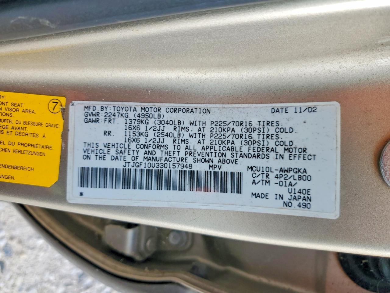 2003 LEXUS RX300