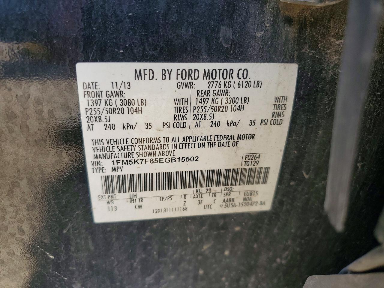 2014 FORD EXPLORER