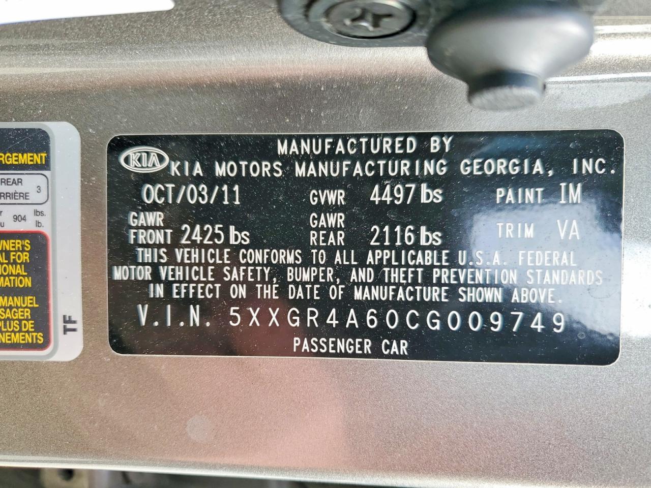 2012 KIA OPTIMA