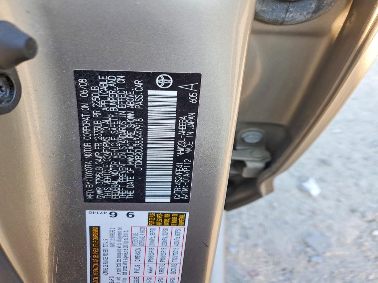 2008 TOYOTA PRIUS