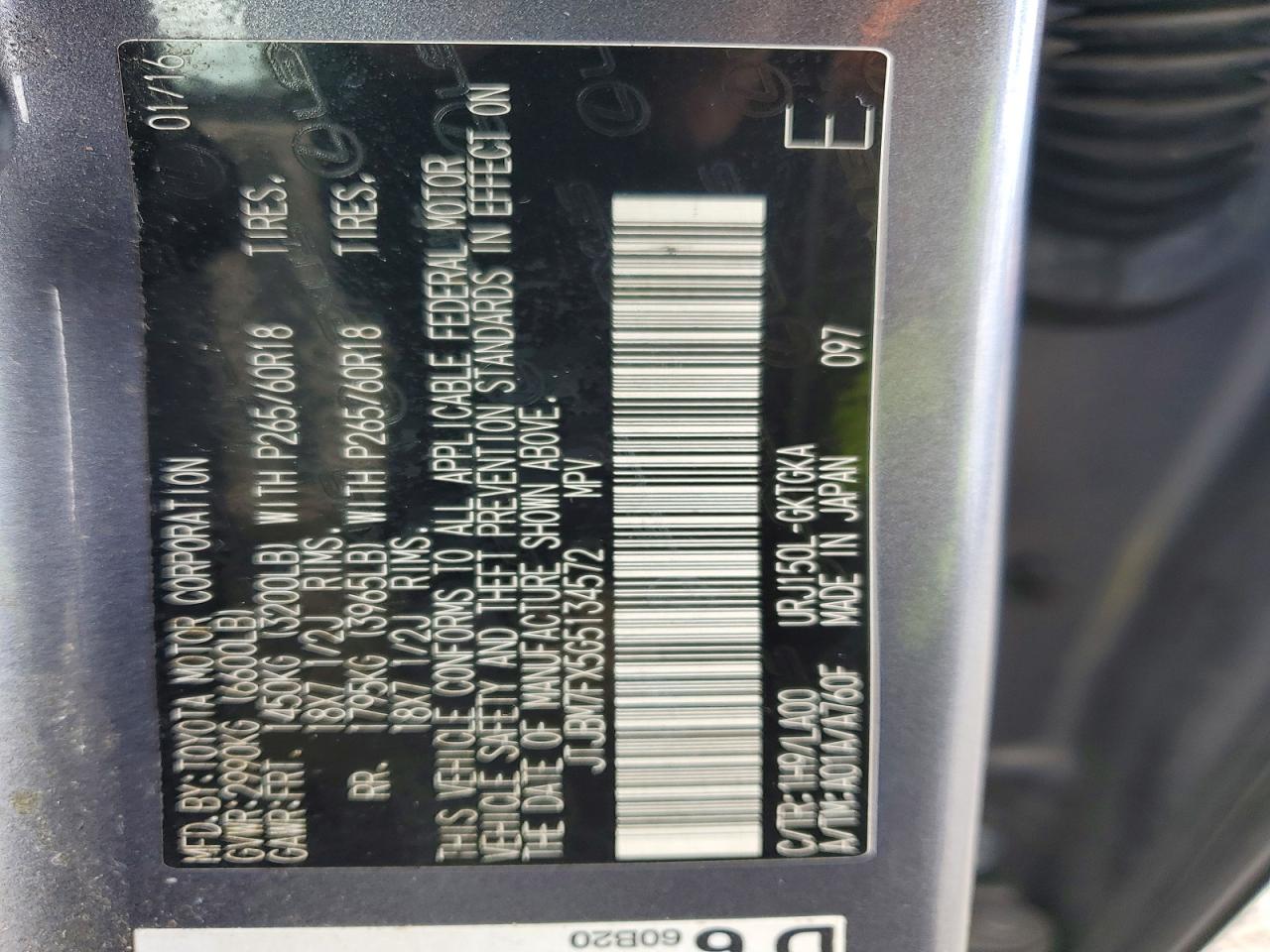 2016 LEXUS GX