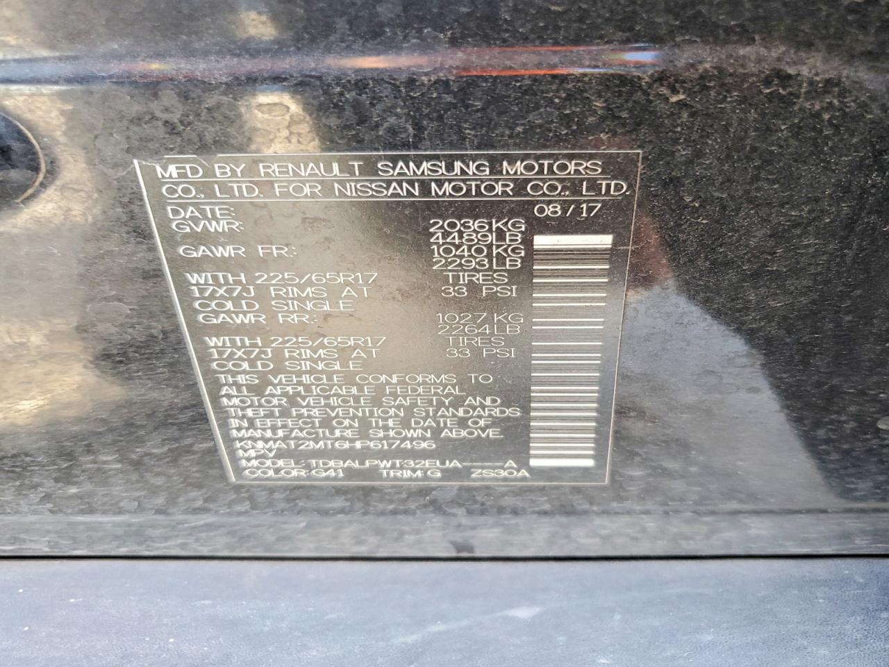 2017 NISSAN ROGUE