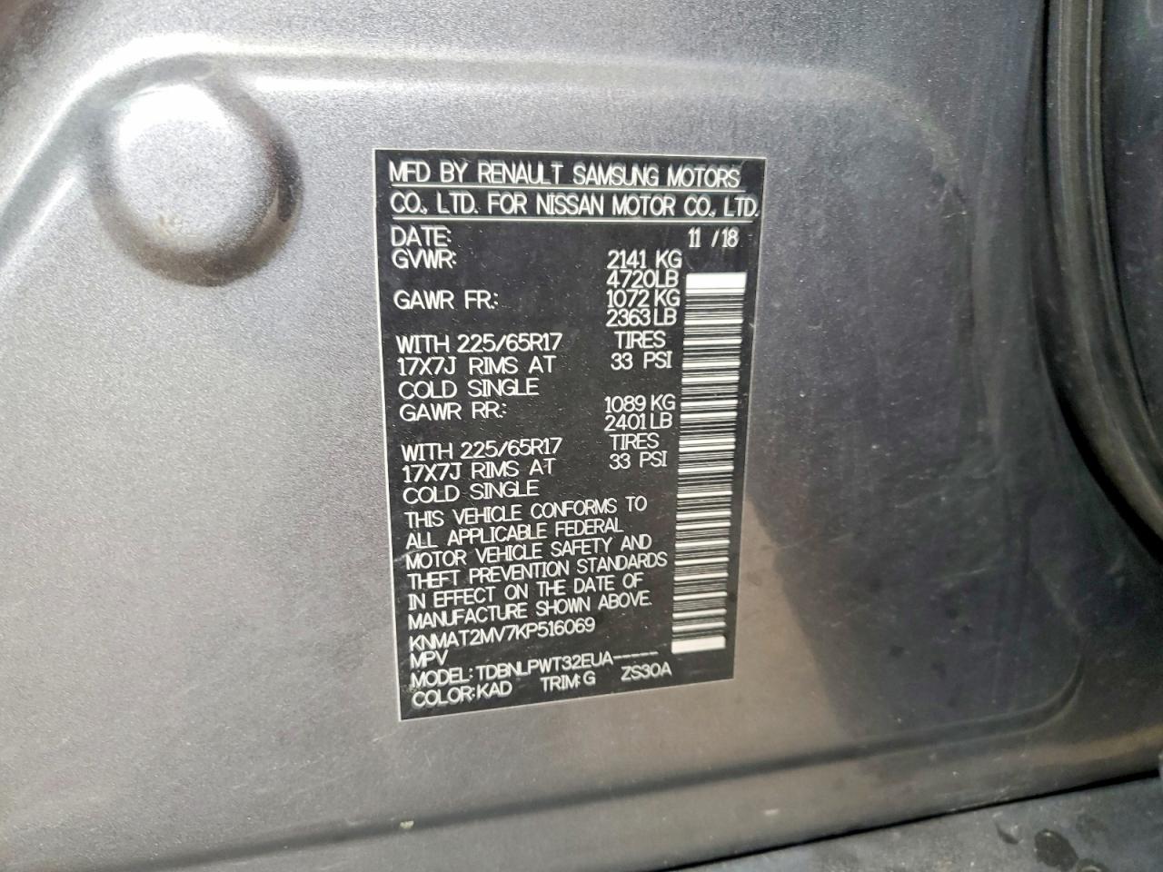 2019 NISSAN ROGUE