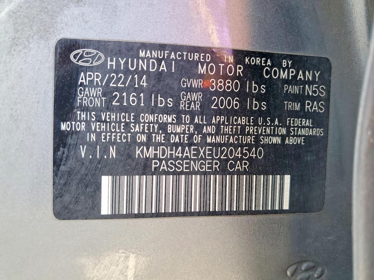 2014 HYUNDAI ELANTRA