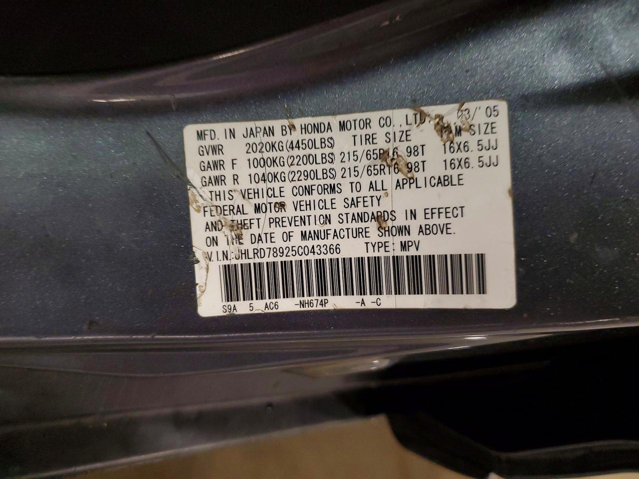 2005 HONDA CRV