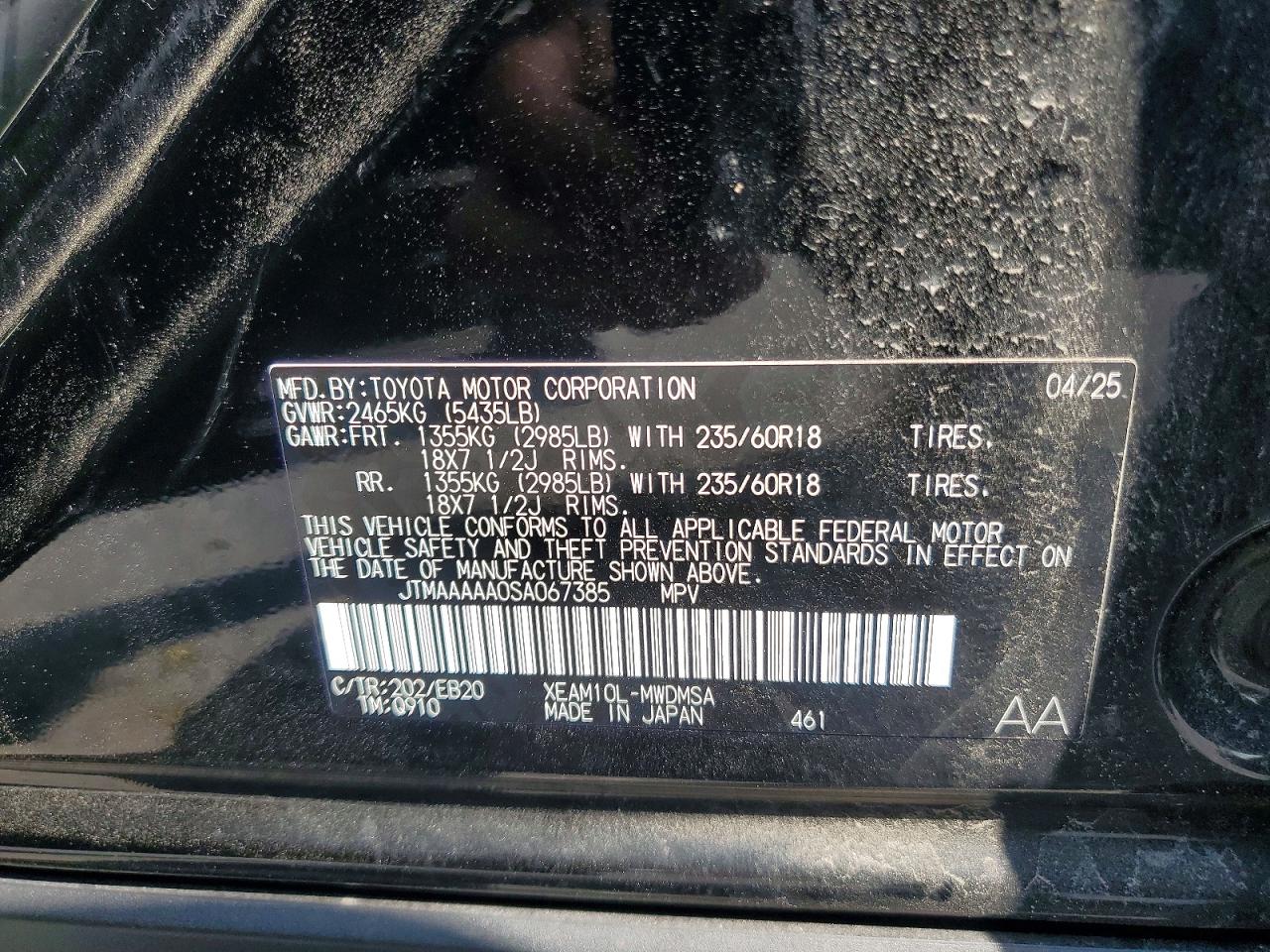 2025 TOYOTA ALL OTHER