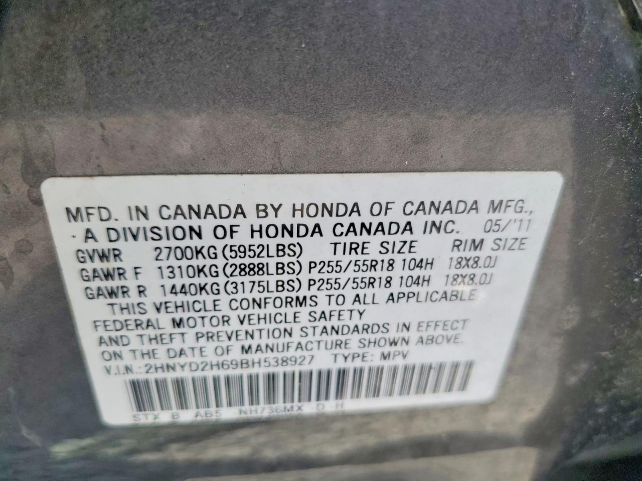 2011 ACURA MDX