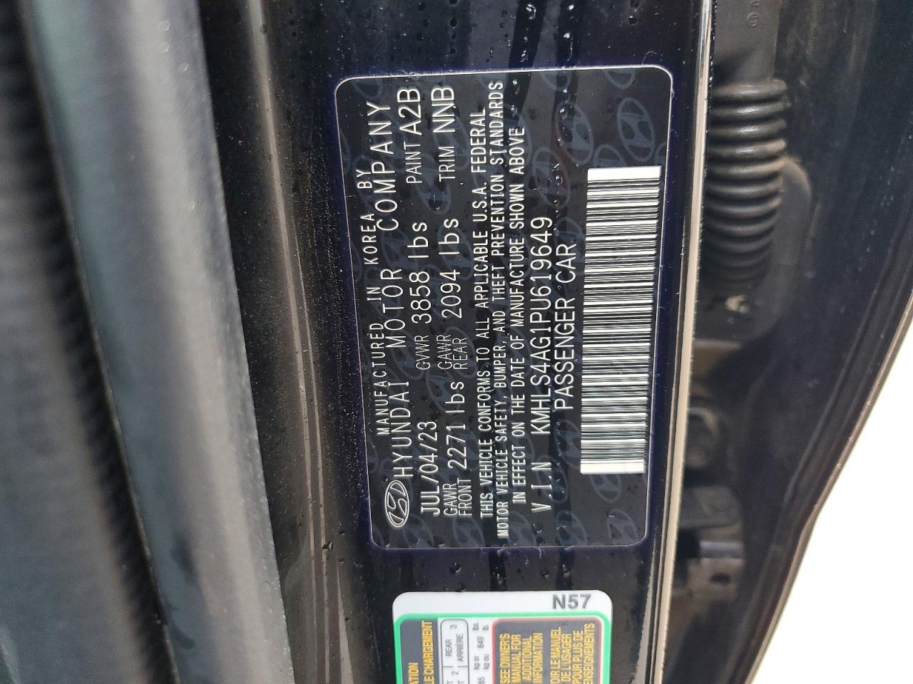 2023 HYUNDAI ELANTRA
