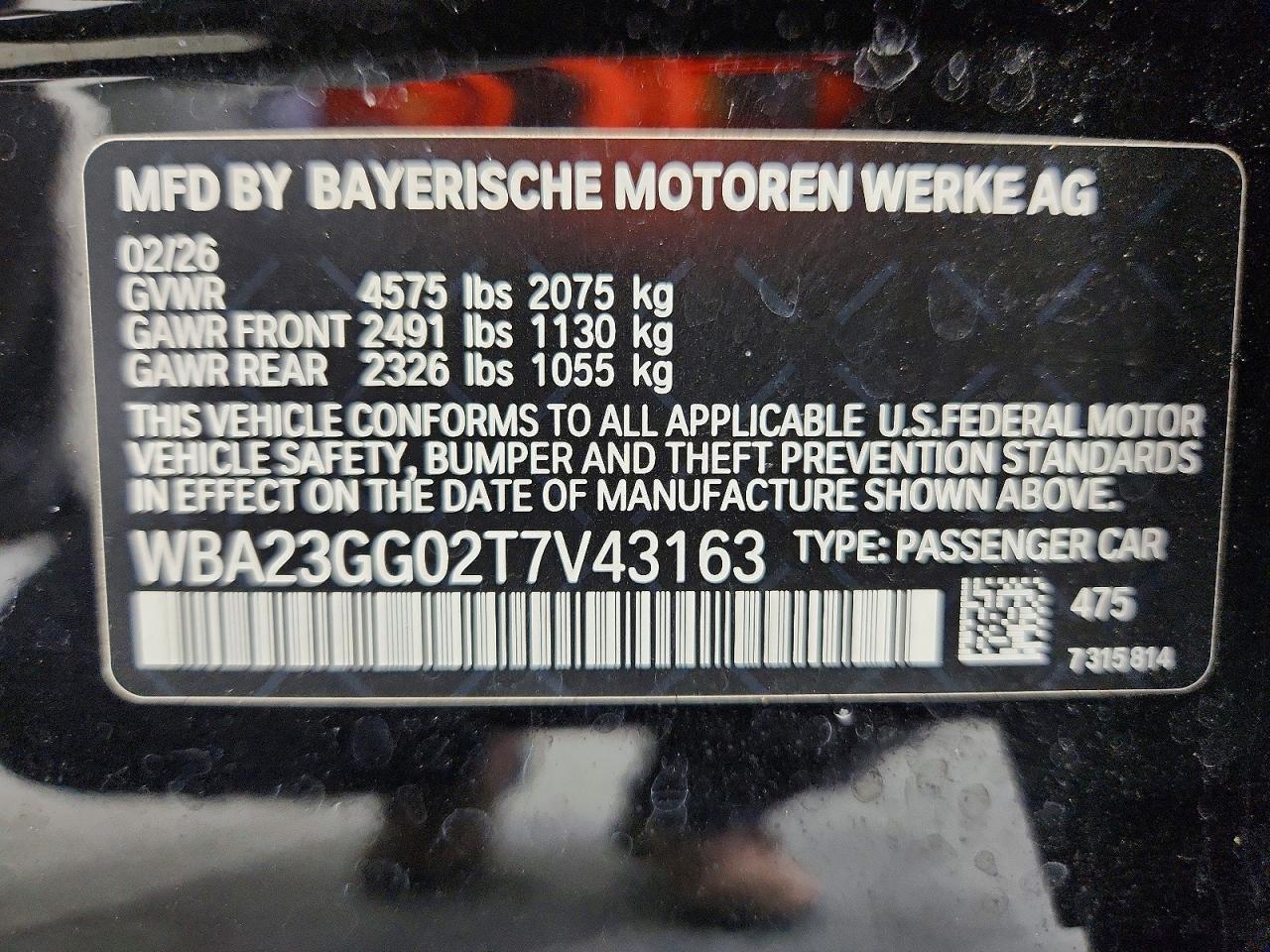 2026 BMW 2 SERIES