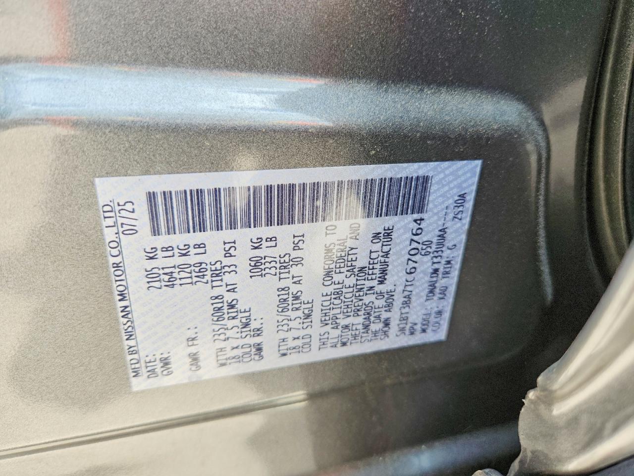2026 NISSAN ROGUE