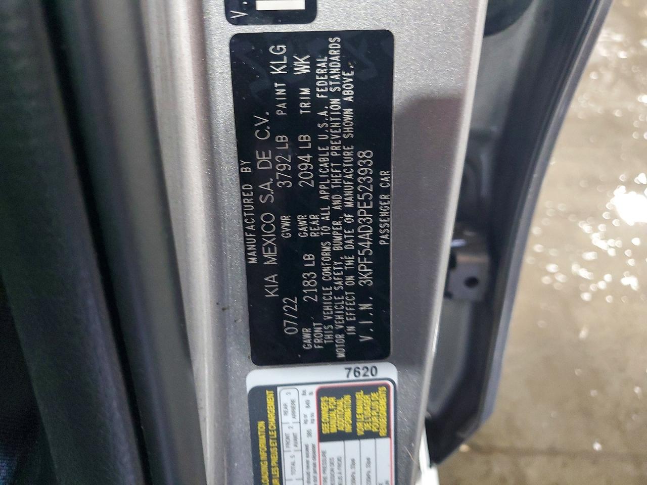2023 KIA FORTE