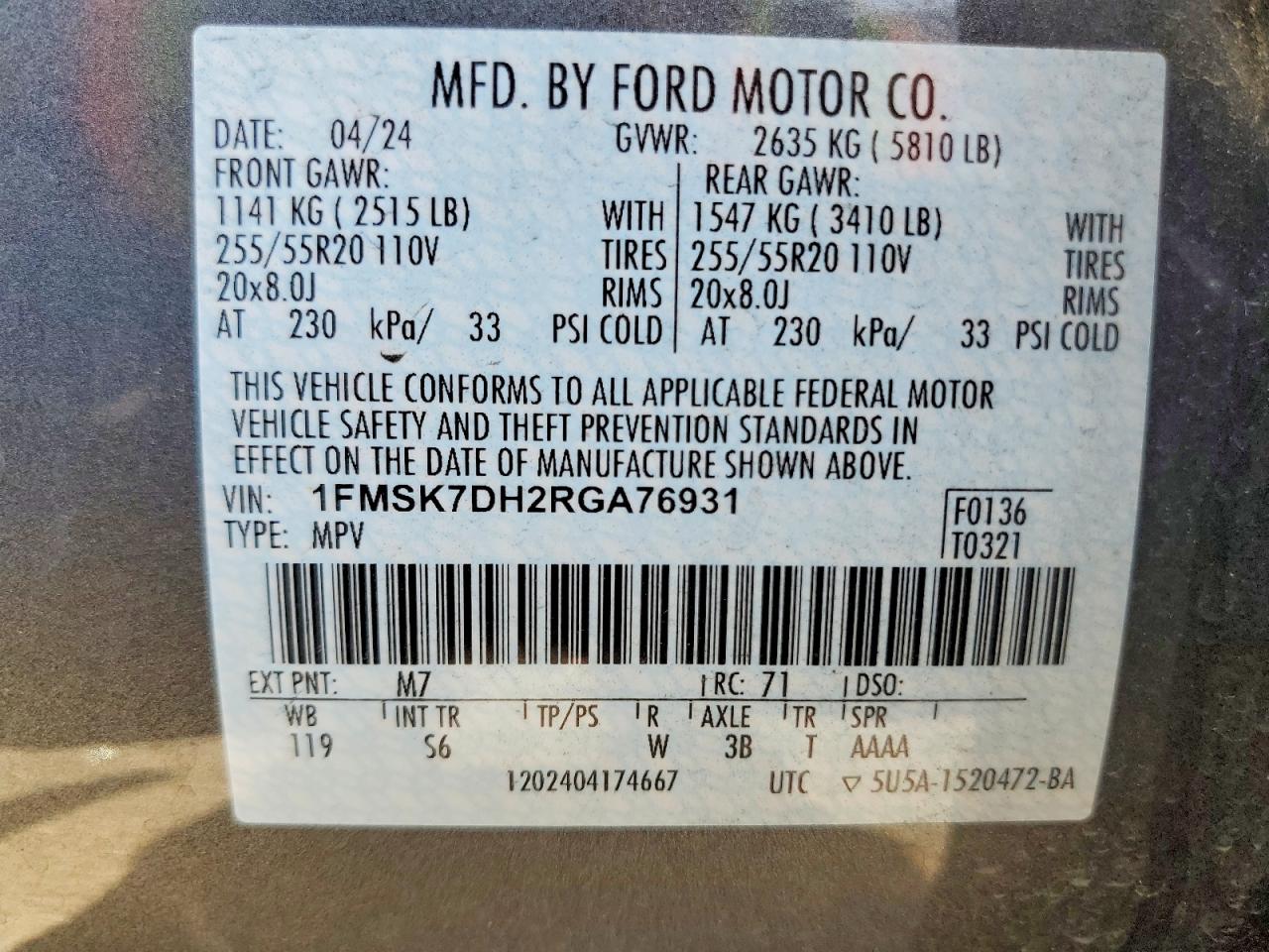2024 FORD EXPLORER