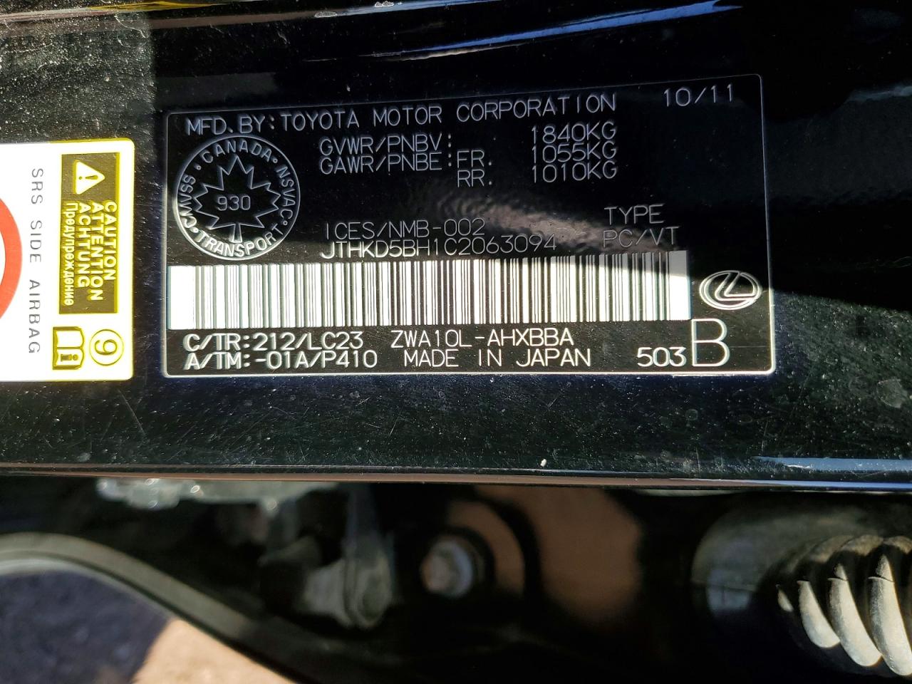 2012 LEXUS CT 200