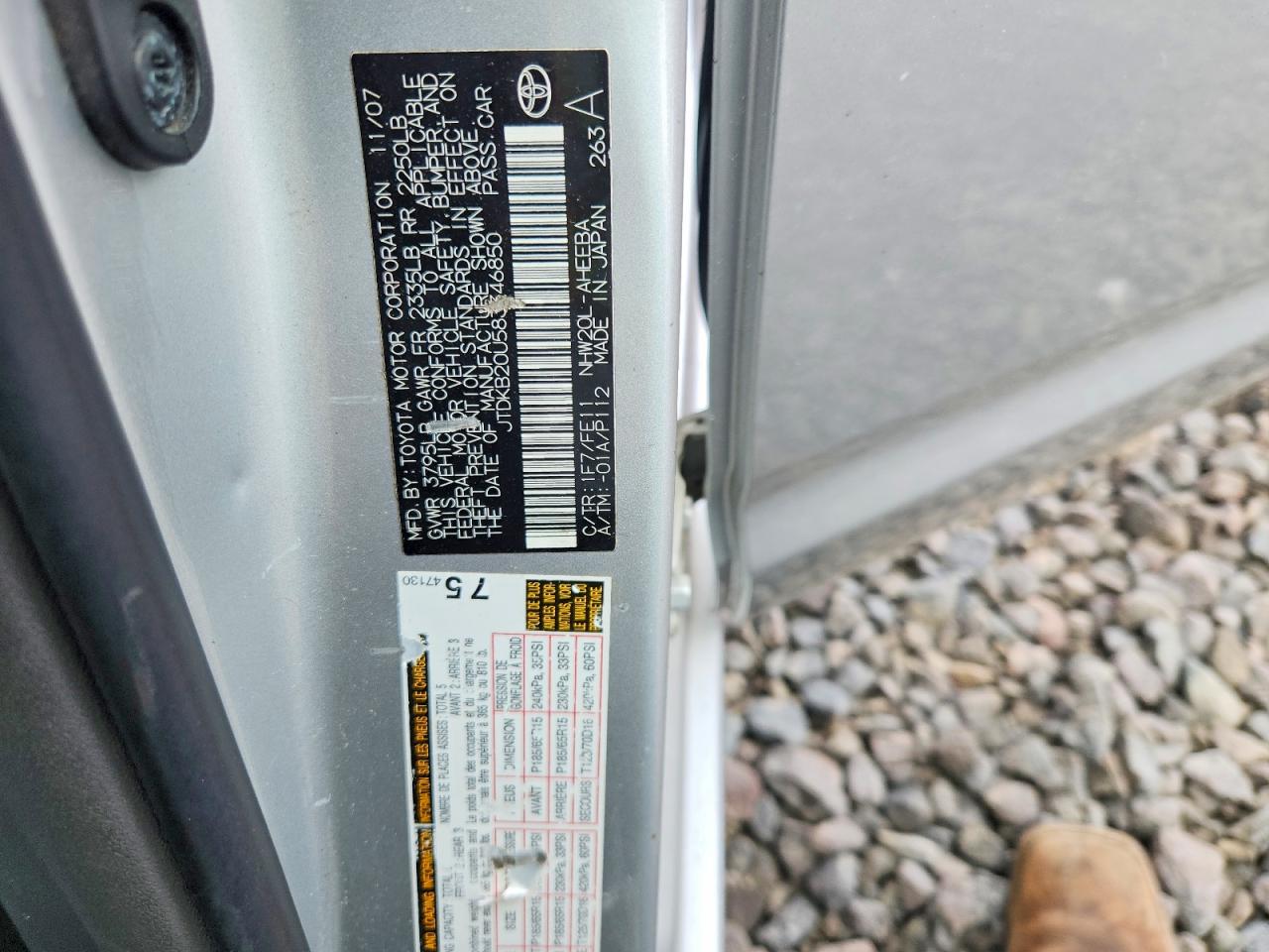 2008 TOYOTA PRIUS