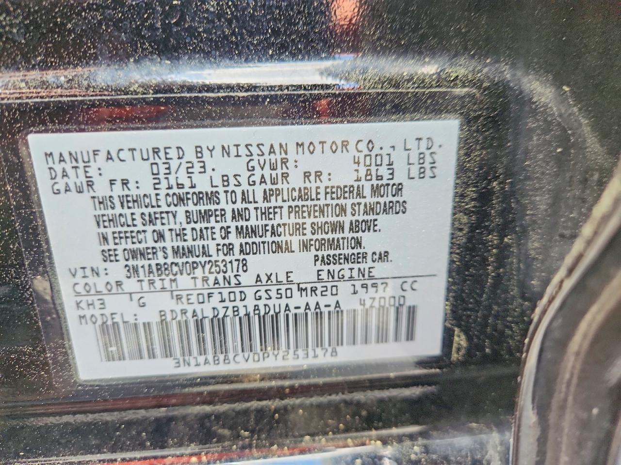 2023 NISSAN SENTRA