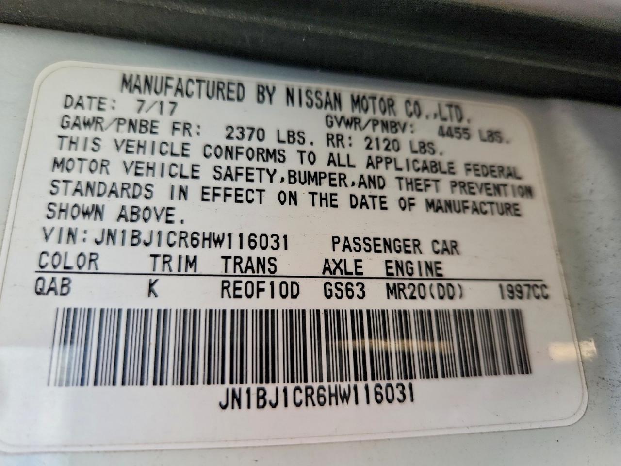 2017 NISSAN ROGUE