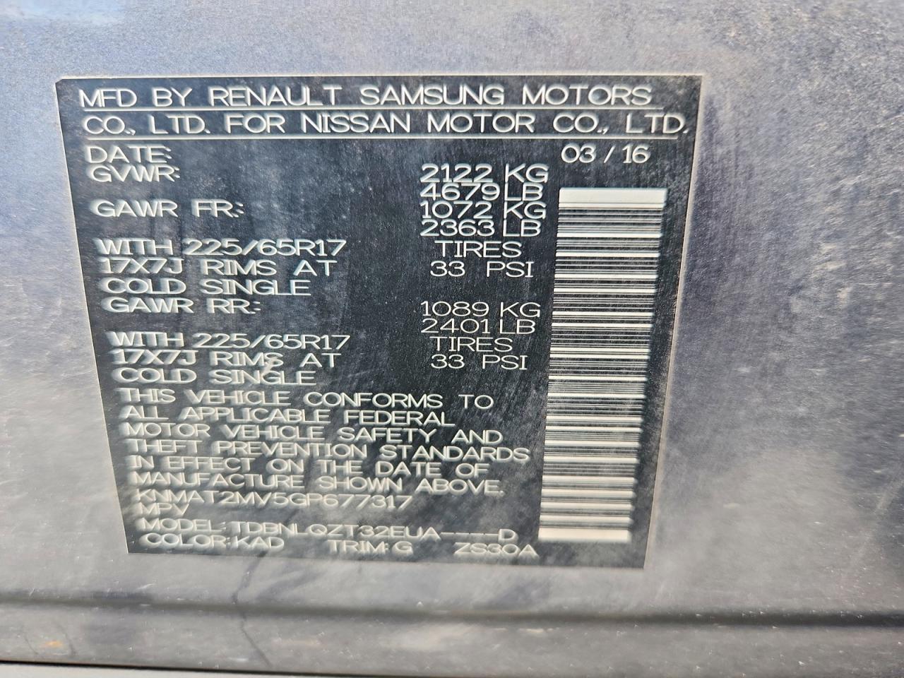 2016 NISSAN ROGUE