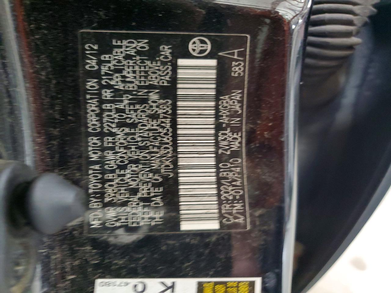 2012 TOYOTA PRIUS