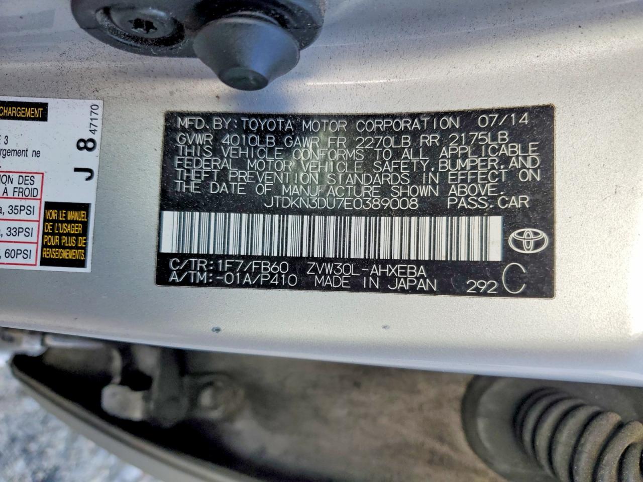 2014 TOYOTA PRIUS