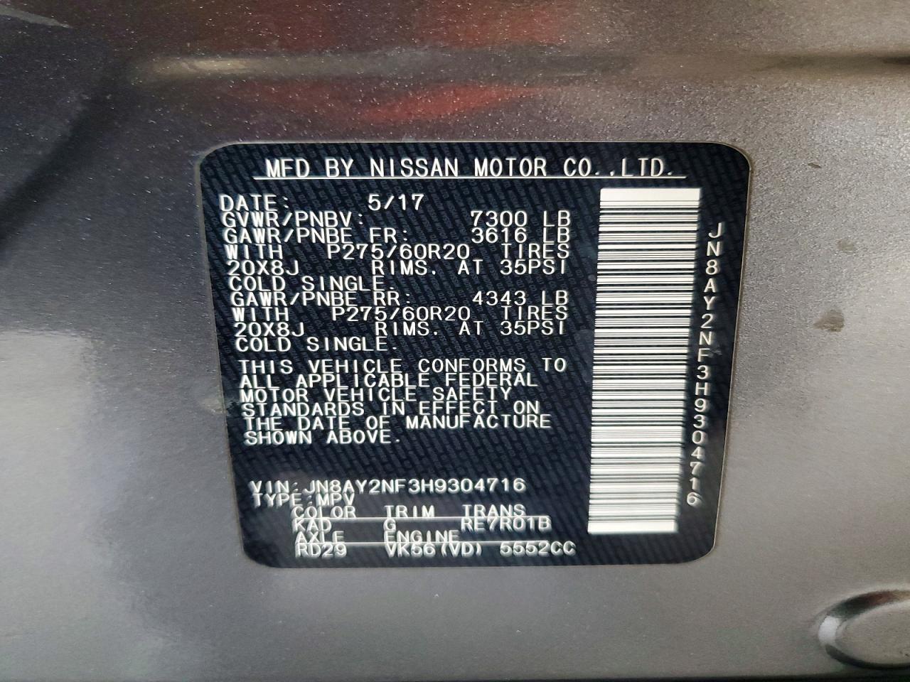 2017 NISSAN ARMADA