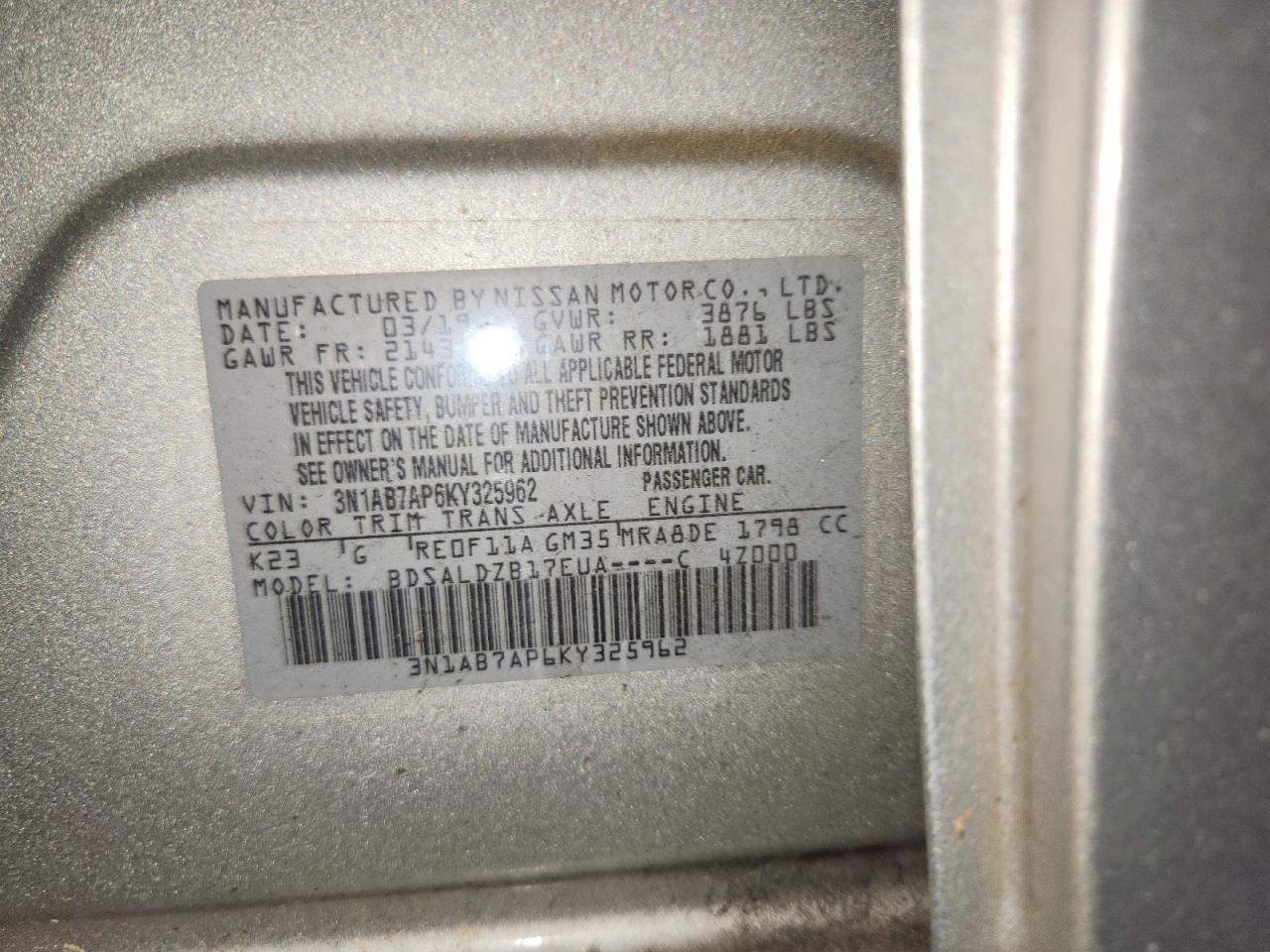 2019 NISSAN SENTRA