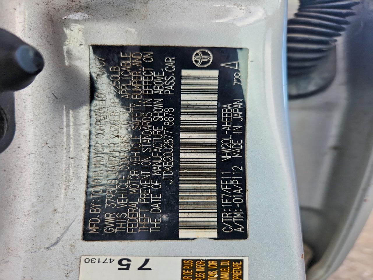 2008 TOYOTA PRIUS