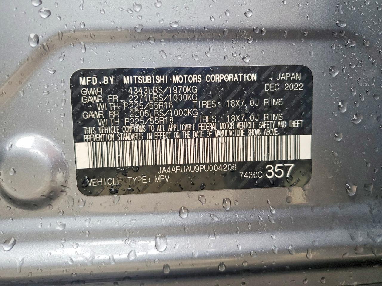 2023 MITSUBISHI OUTLANDER