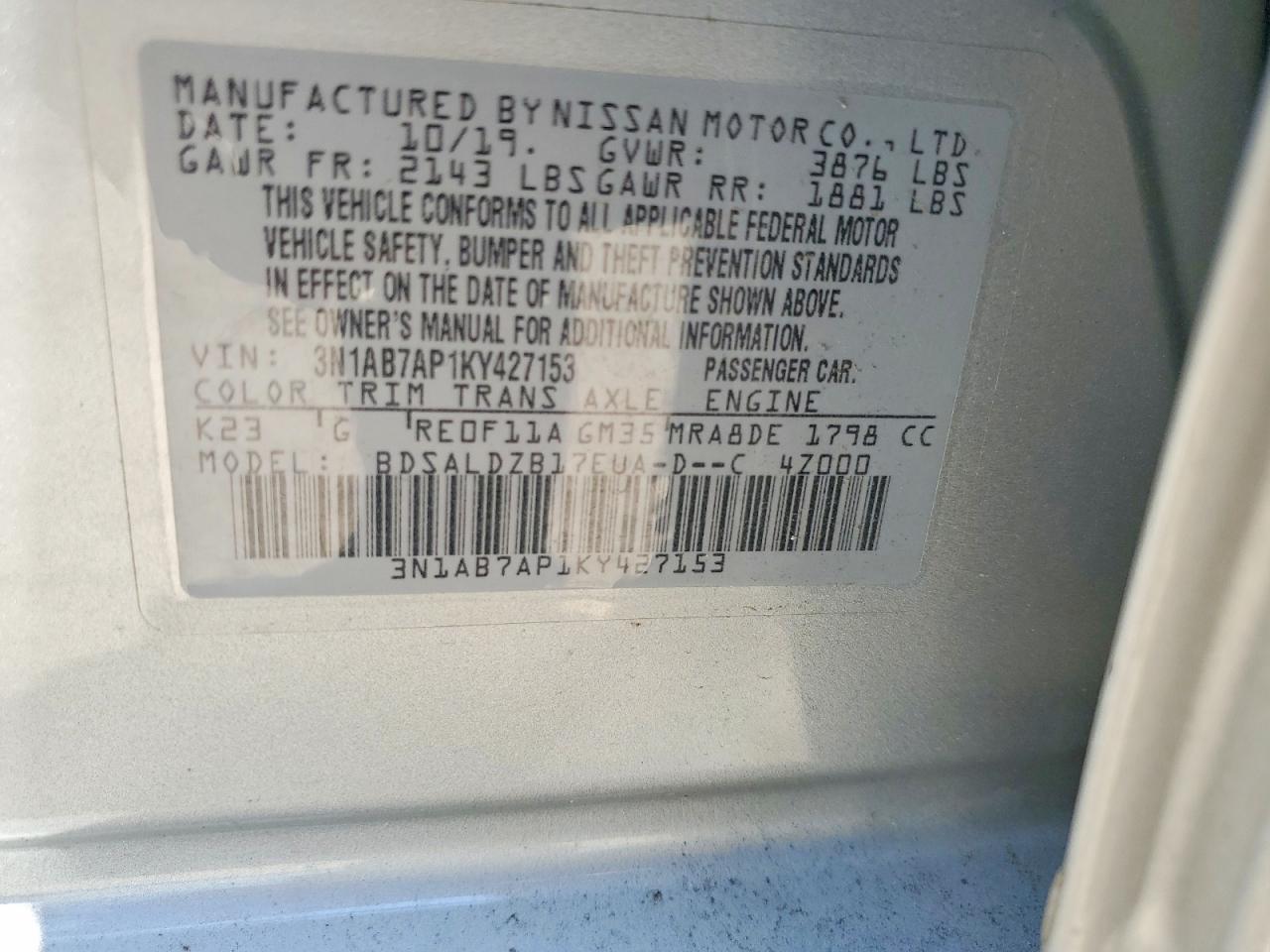 2019 NISSAN SENTRA