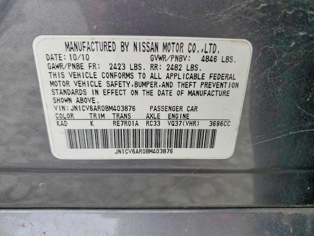 2011 INFINITI G37