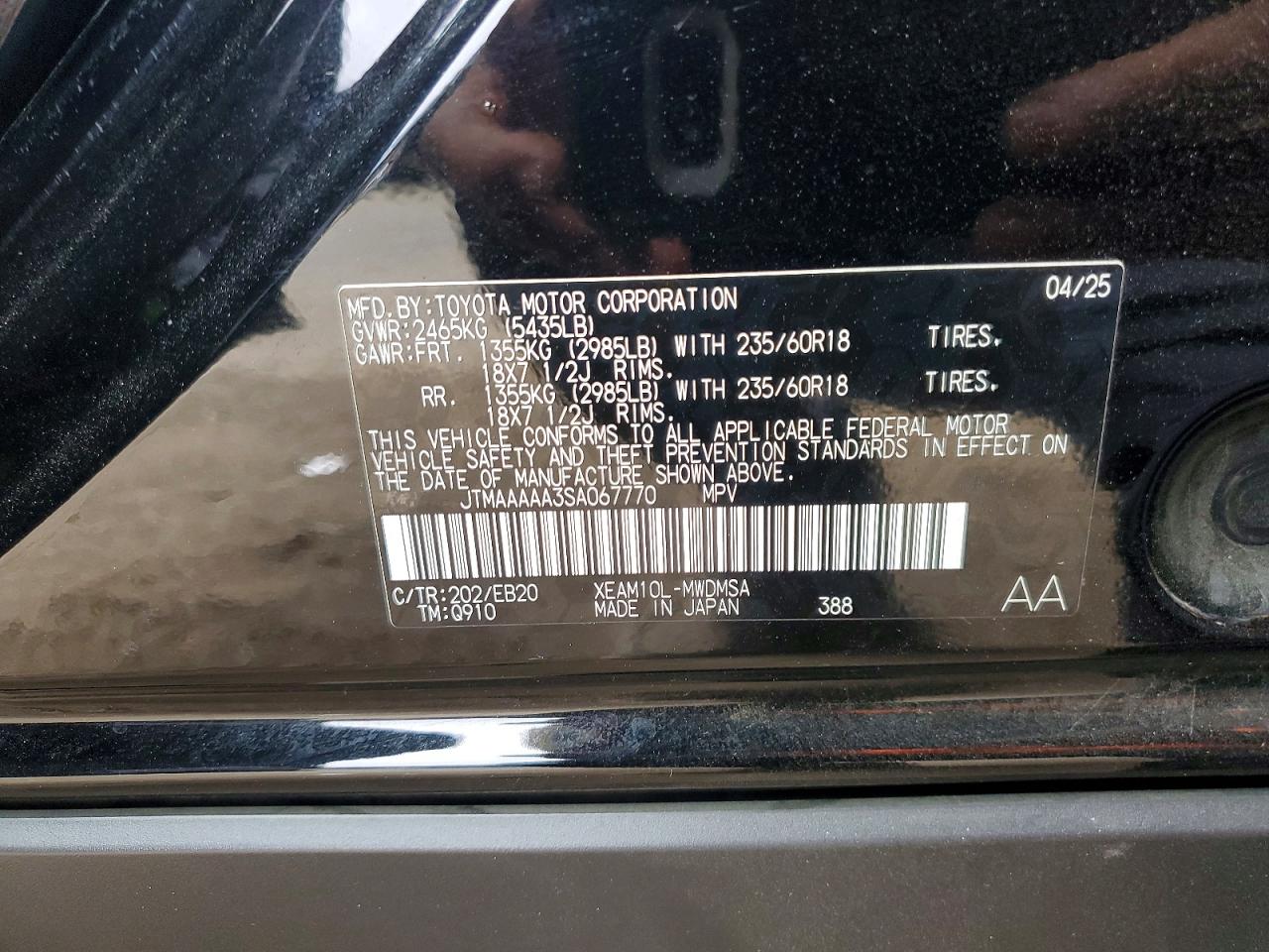 2025 TOYOTA ALL OTHER