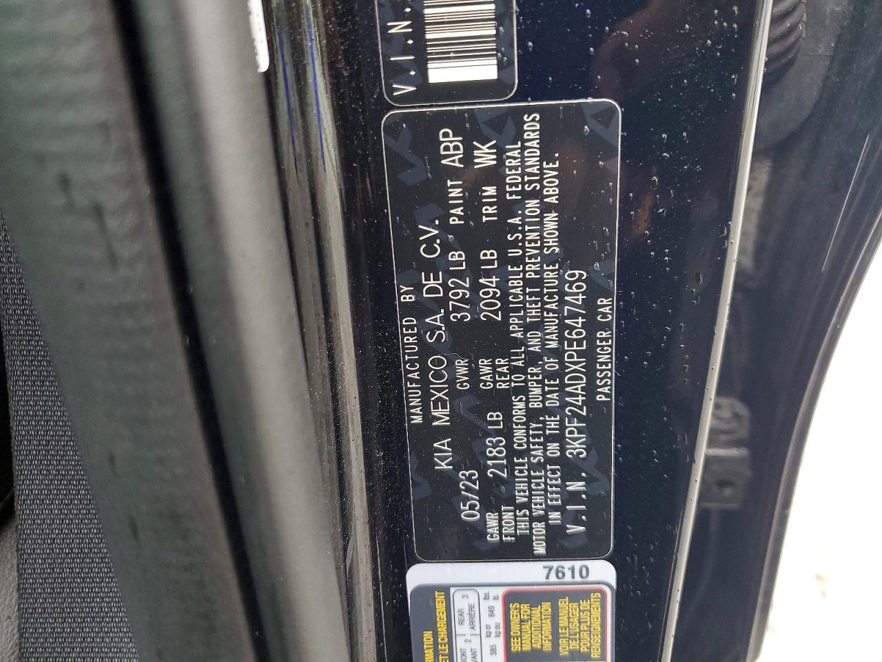 2023 KIA FORTE