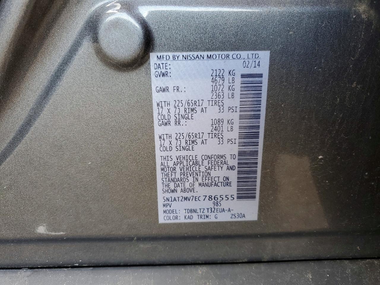 2014 NISSAN ROGUE