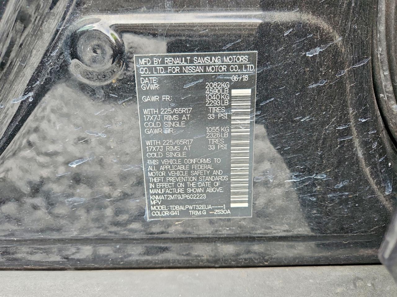 2018 NISSAN ROGUE