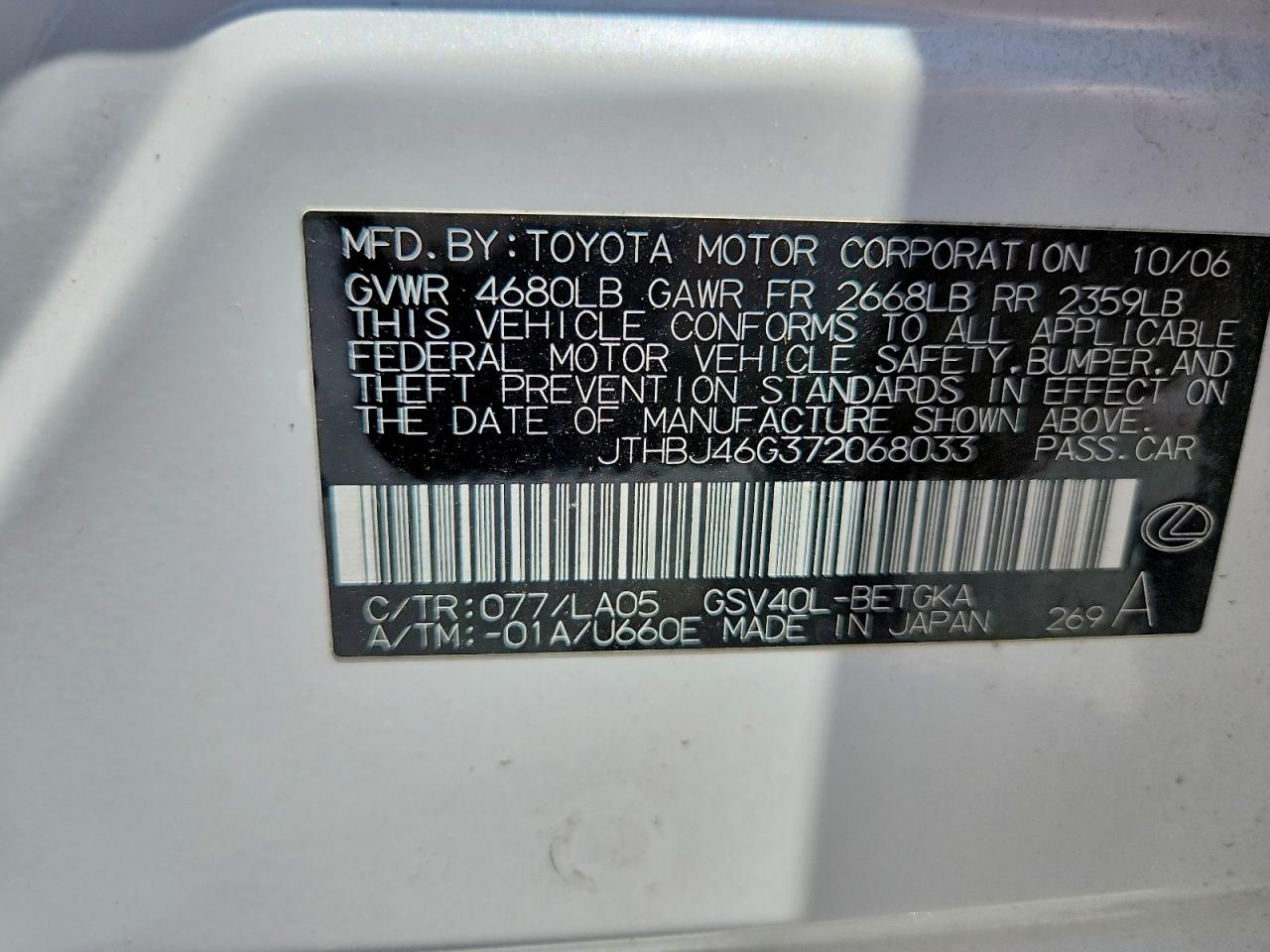 2007 LEXUS ES350