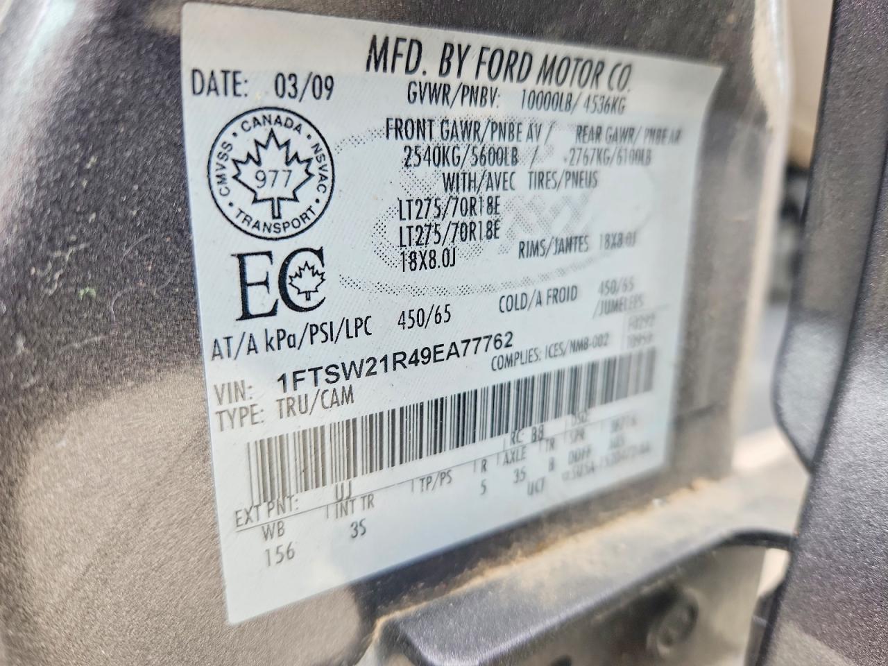 2009 FORD F250