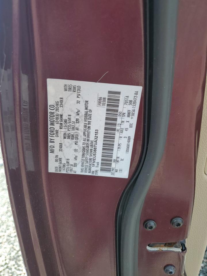 2007 FORD EXPLORER