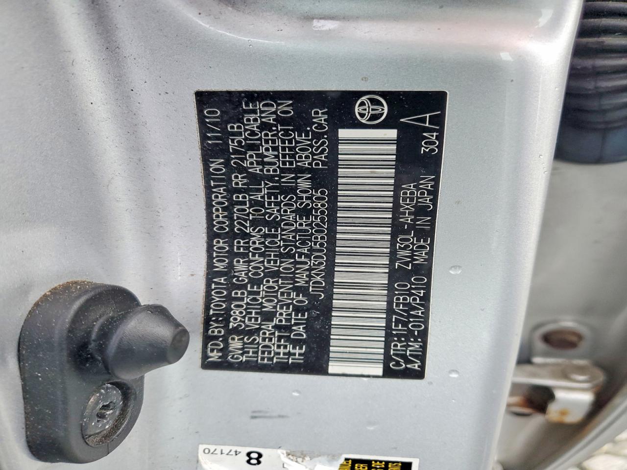 2011 TOYOTA PRIUS
