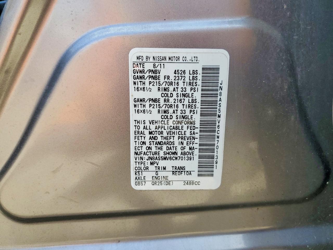 2012 NISSAN ROGUE
