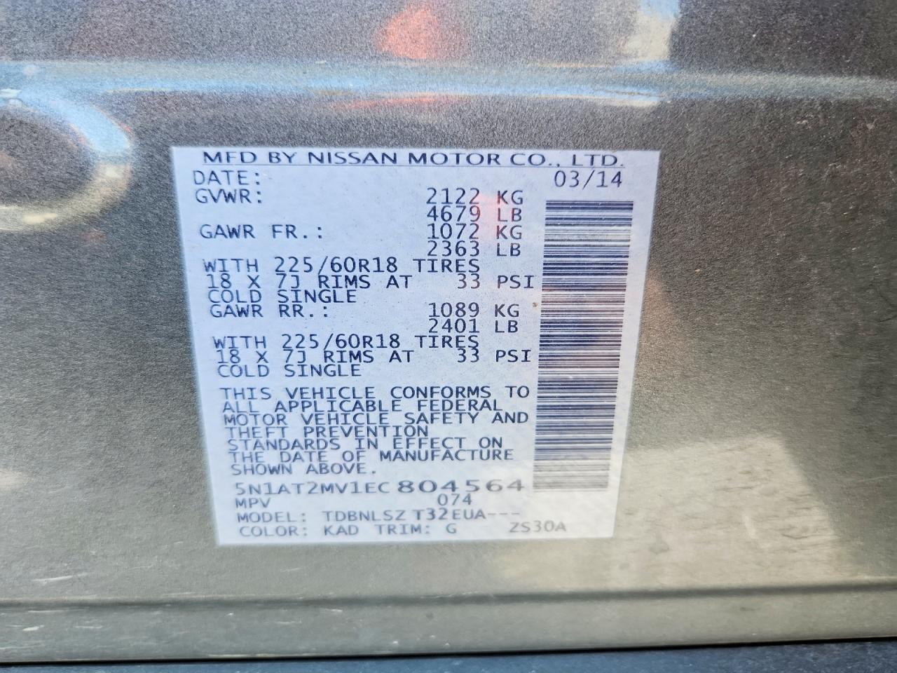 2014 NISSAN ROGUE