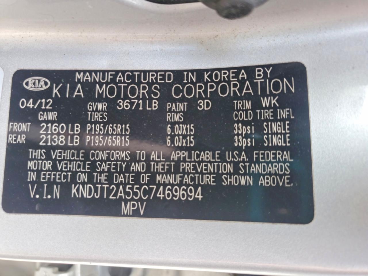 2012 KIA SOUL