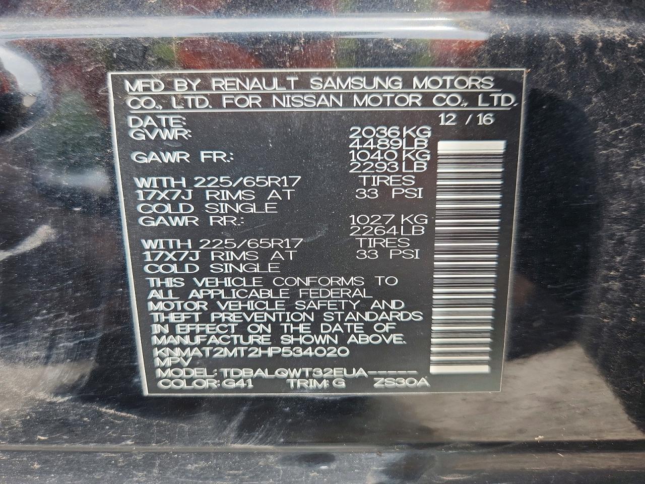 2017 NISSAN ROGUE