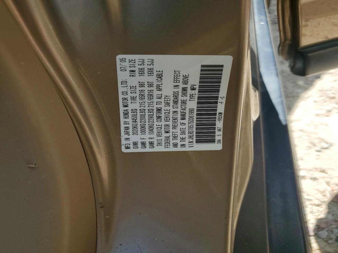 2005 HONDA CRV