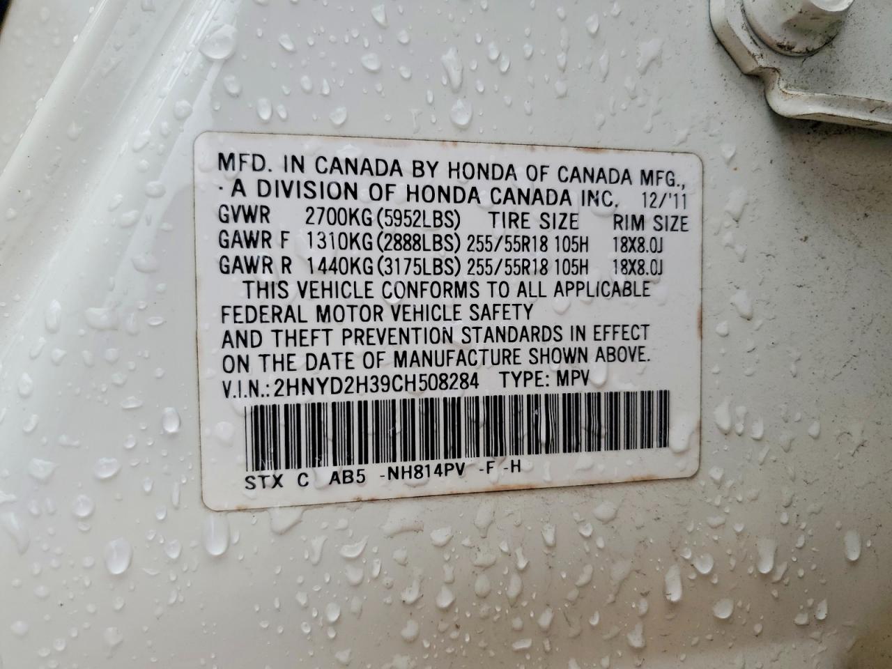 2012 ACURA MDX