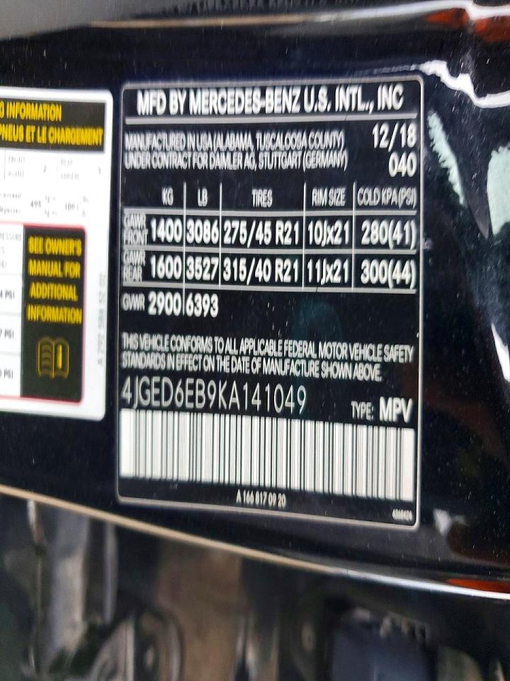 2019 MERCEDES-BENZ GLE-CLASS