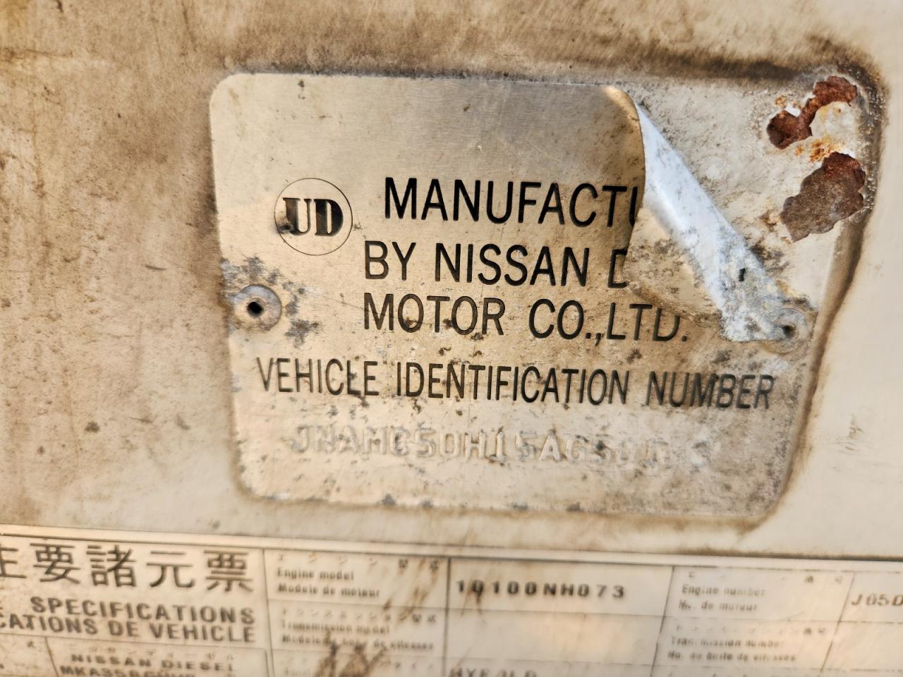 2005 NISSAN DIESEL ALL OTHER