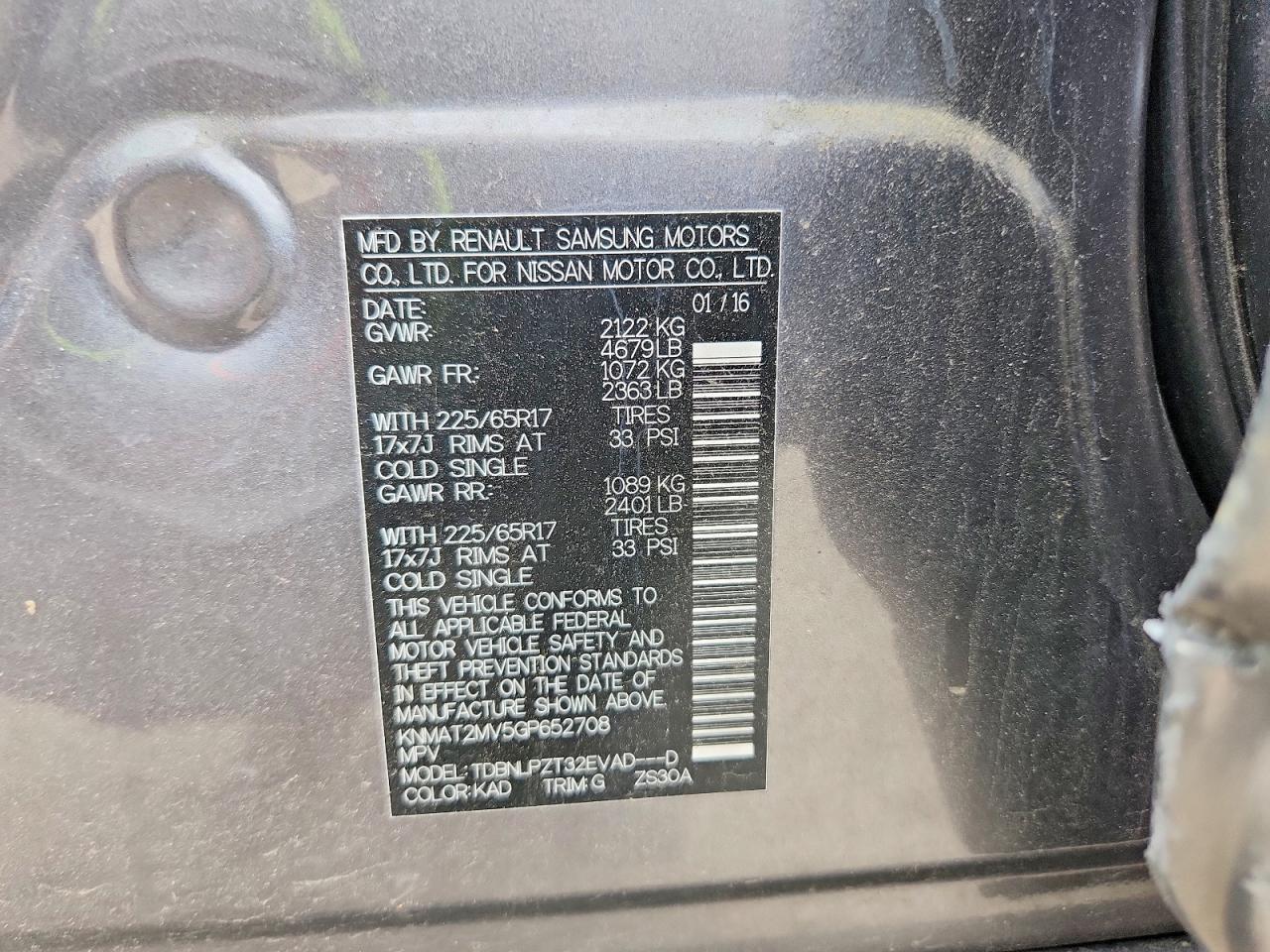 2016 NISSAN ROGUE