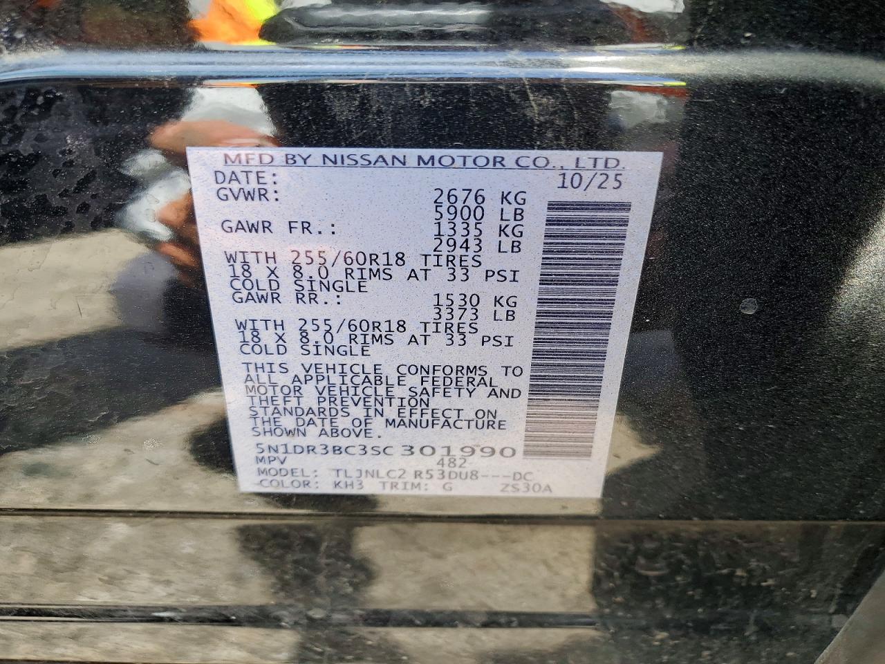 2025 NISSAN PATHFINDER