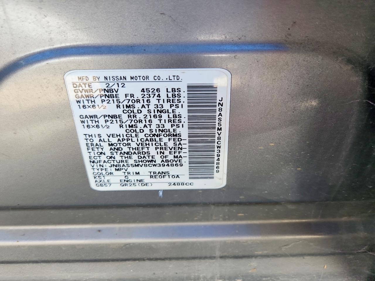 2012 NISSAN ROGUE