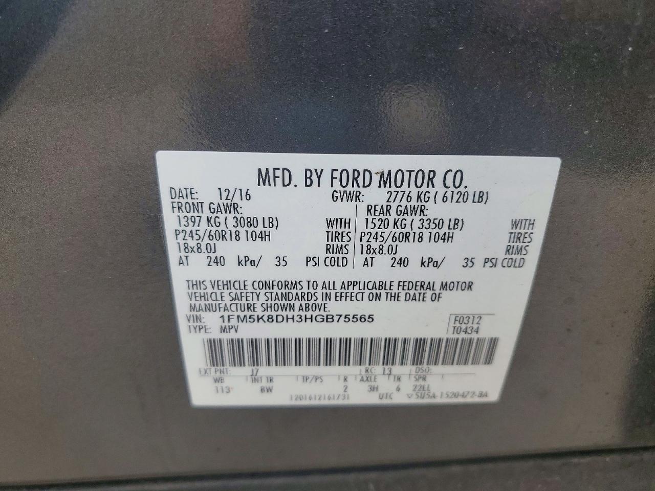 2017 FORD EXPLORER