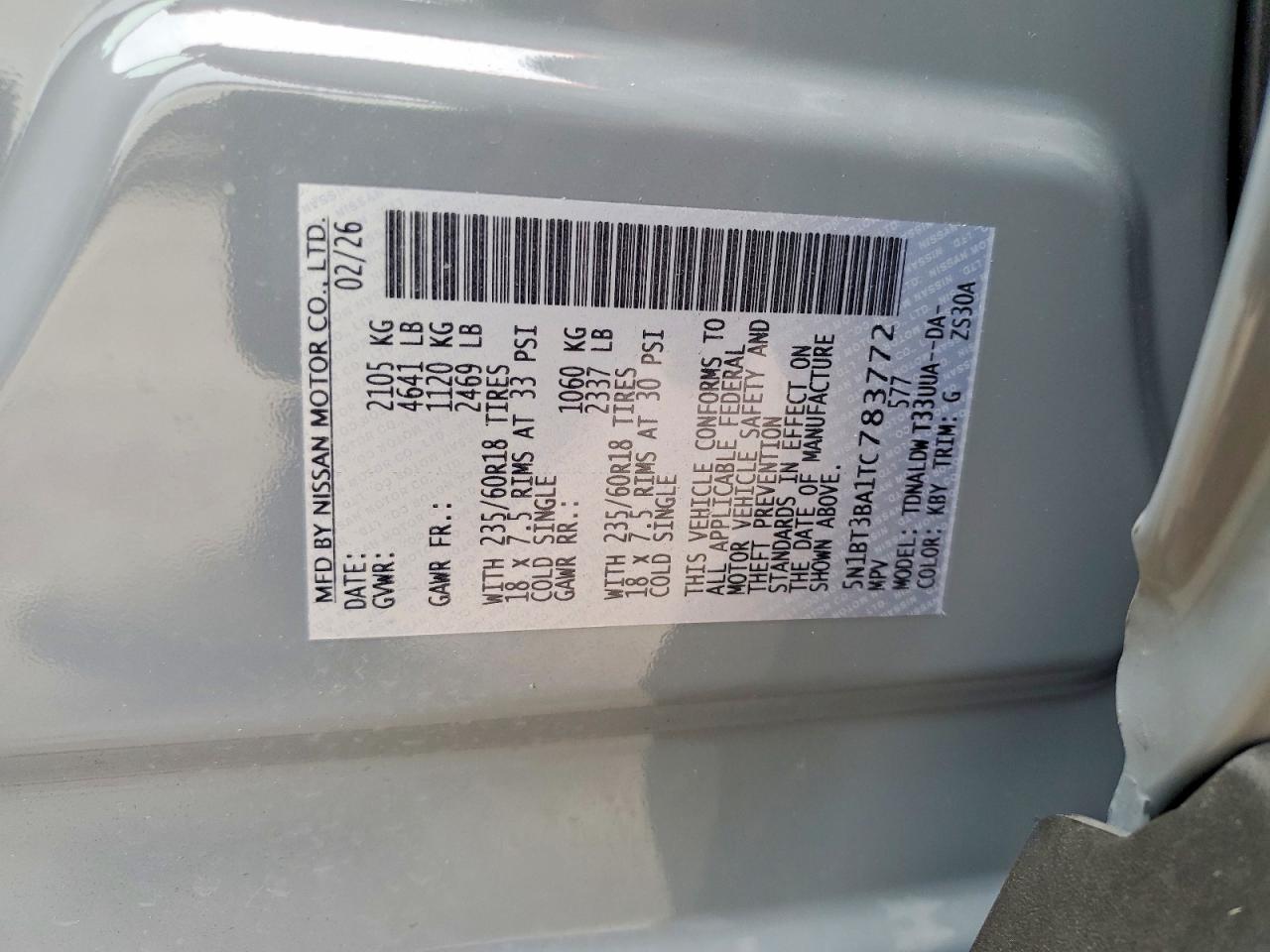 2026 NISSAN ROGUE